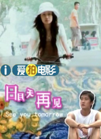 亚欧在线观看